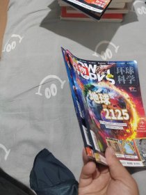 万物杂志 2025年第3、4（两期合售）