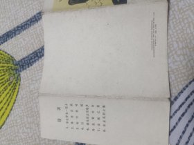木刻小辑（65年8张全）