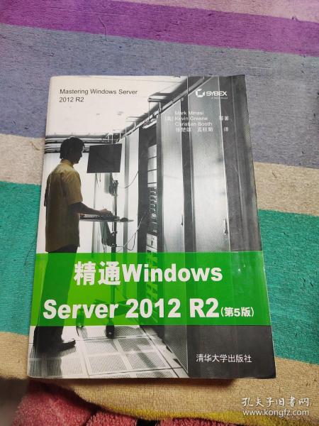 精通Windows Server 2012 R2（第5版）