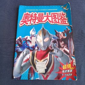 中国历代人物线描初步
