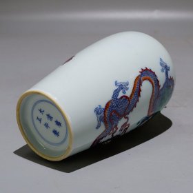 青花斗彩龙纹复口梅瓶