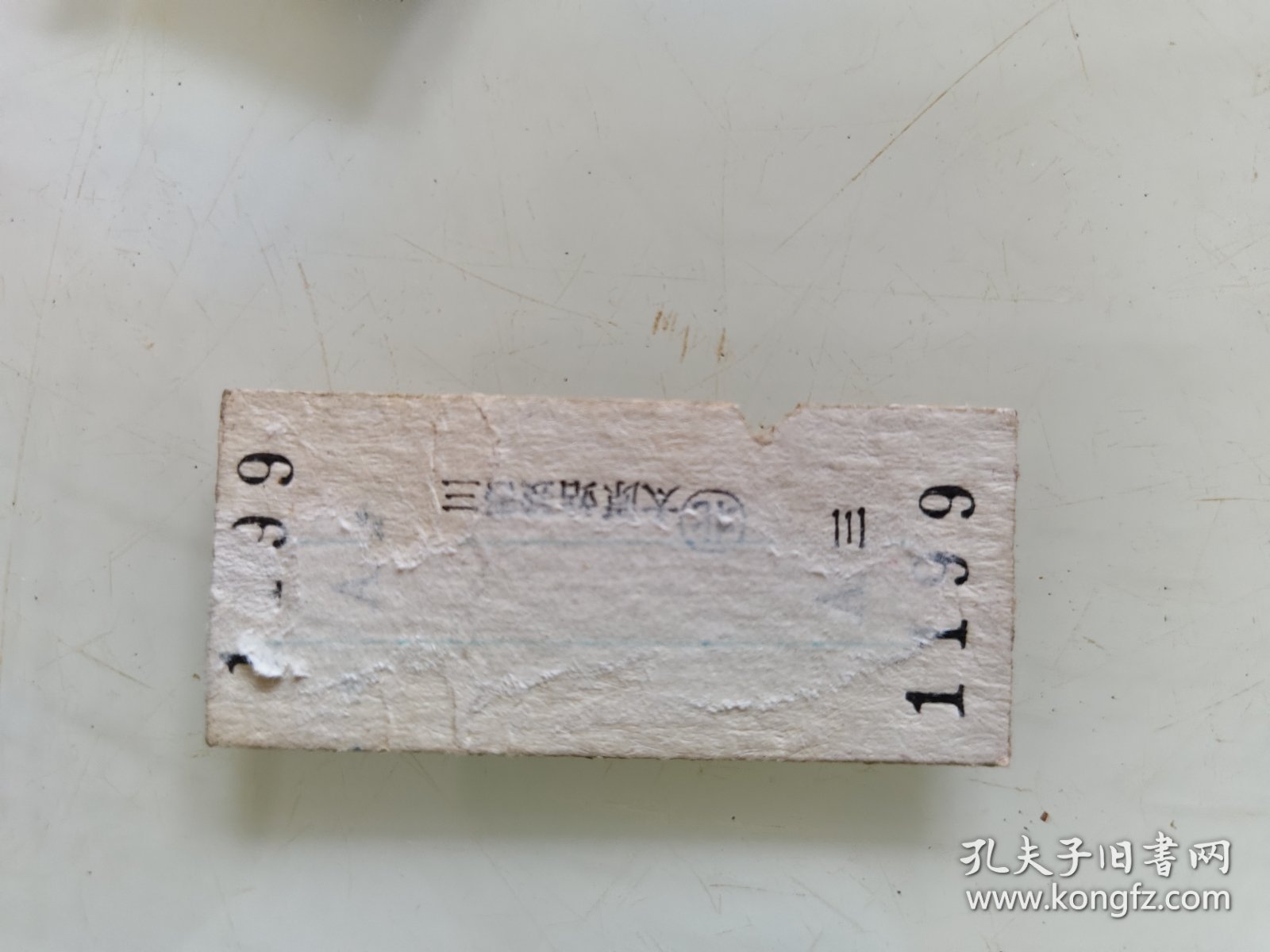 硬座火车票：太原至风陵渡