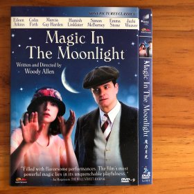 魔力月光 magic in the moonlight