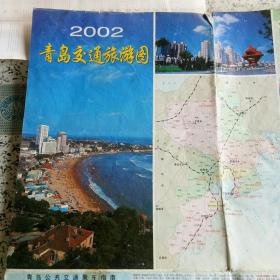 2002青岛交通旅游图