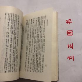 【正版现货，库存未阅】苏轼诗集合注（中国古典文学丛书）第一、二、三、四、五、六册，全六册，平装本，竖排繁体，整理点校本，苏轼字子瞻，号东坡居士，苏轼诗中真切塑造他的高风亮节舆潇洒旷达的个性形象，才华横溢地展现这位大文豪深沉而宽阔的胸怀、渊博而卓越的学识、丰满而真挚的思想感情与兴趣，故历来被推为宋诗的代表，苏诗是杜甫、韩愈诗後之大变而盛极矣气这些评语都揭示了苏轼诗歌气象恢宏、意蕴充实、形象丰富的特徵