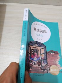 羽毛笔