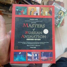 dvd DVD 俄罗斯动画大师作品集（六盘）