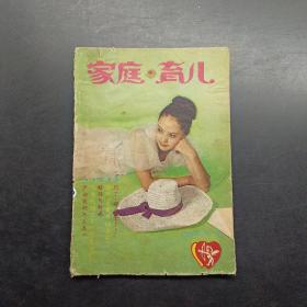 妈妈的妙策 使孩子更聪明的方法。