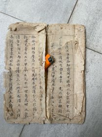 同治年手稿本山西沁县 张氏家谱 始祖万历至同治六世四门 前后2序