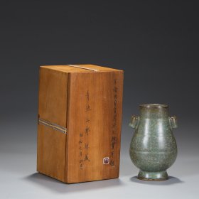 瓷贯耳瓶：旧藏 修内司官窑冰片纹贯耳瓶 尺寸：高17公分 口径6.5公分