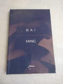 BAI MING