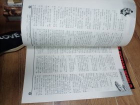 科幻世界1997一2001年1一12册全+2000年春、夏增刊、1999年秋增刊