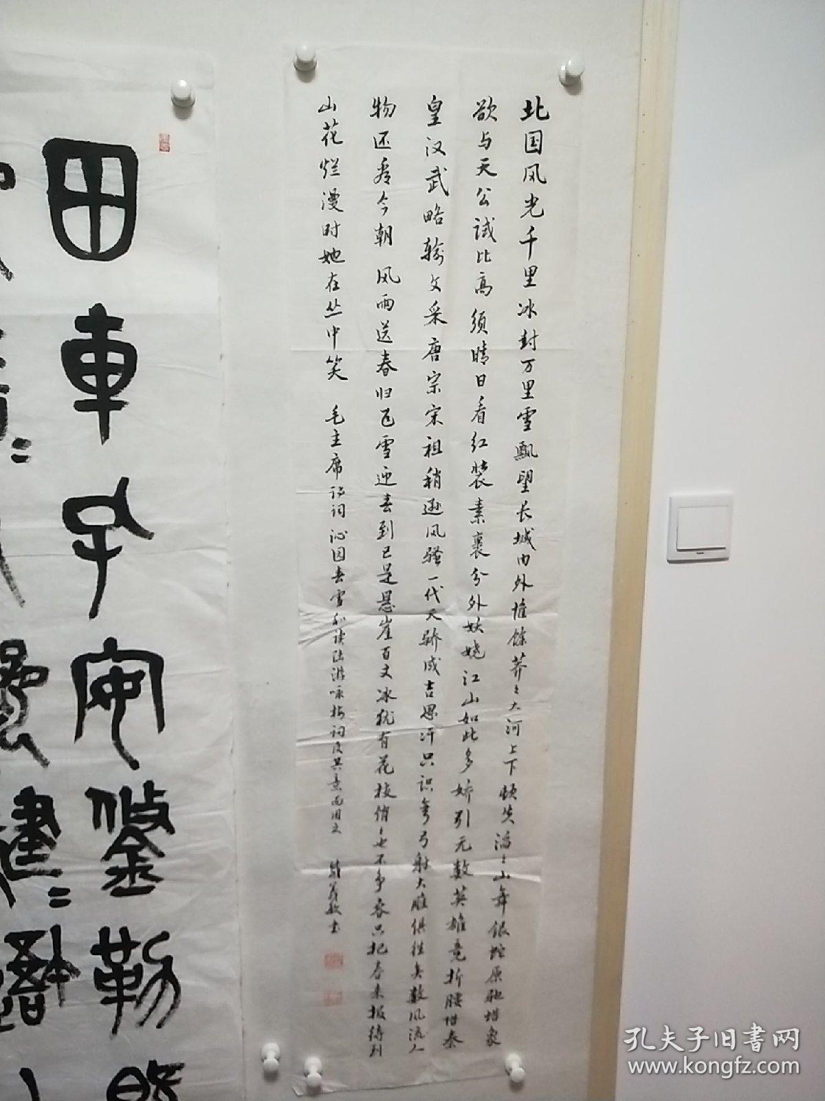 江苏泰兴书法家戚义敏书法