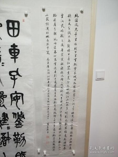 江苏泰兴书法家戚义敏书法
