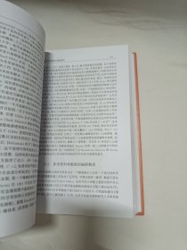 20世纪物理学(全3卷) 第一、二卷未拆封