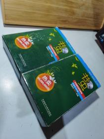 书虫·牛津英汉双语读物：3级上（全10册）（适合初3、高1年级），书虫牛津英汉双语读物 3级下【全11册】 适合初三高一年级（附光盘）合售