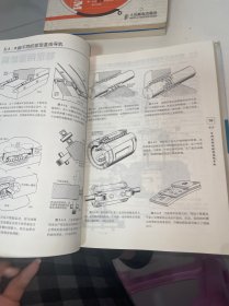 机械设计实用机构与装置图册：Mechanisms and Mechanical Devices Sourcebook