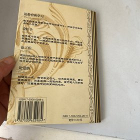 朴素的人生真理