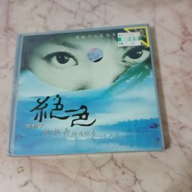 绿色黑鸭子樊桐丹CD