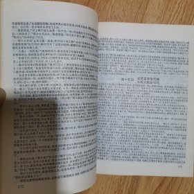 金庸武侠作品全集：（1）书剑恩仇录，碧血剑，白马啸西风，鸳鸯刀，神雕侠侣，一册