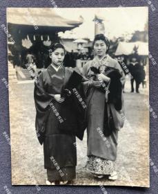 抗战时期 上海神社内两名身穿华丽和服的日侨妇人合影照一枚⑦（1933年，上海日本“居留民团”在靶子场南端建了一座“上海神社”，用于拜祭“天照皇大神”、“神武天皇”、“明治天皇”，1946年被拆除。）