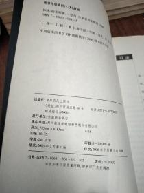 姊妹