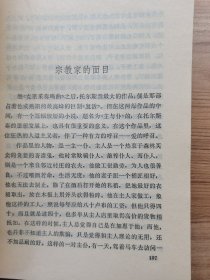 书和生活。