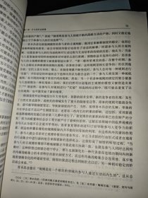 社会政策导论