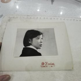 美女回首照/底板16/12.5cm