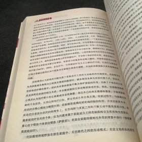 高等学校心理学专业应用课程教材·发展与教育心理学系列：家庭治疗