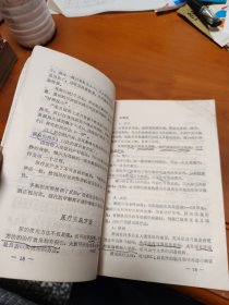 尿疗治百病