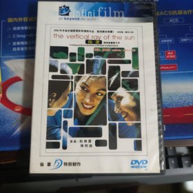 偷妻 DVD