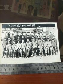 龙池小学五甲班毕业留念