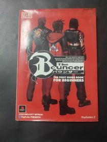 索尼ps2游戏 保镖 THE BOUNCER 最速攻略本 初学者第一本指导书 最后几页有水痕 日语版