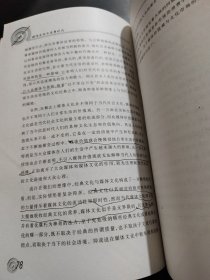 媒体文化与消费时代