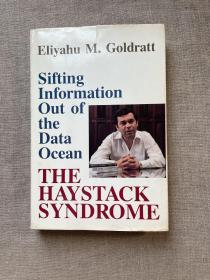 The Haystack Syndrome: Sifting Information Out of the Data Ocean 大海捞针：从数据海洋里筛选信息 艾利·高德拉特【英文版，精装】