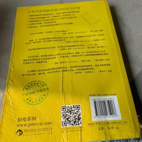 你的剧本逊毙了！：100个化腐朽为神奇的对策