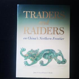 赛克勒展览图录 TRADERS and RAIDERS on China‘s Northern Frontier 鄂尔多斯青铜器 寄顺丰