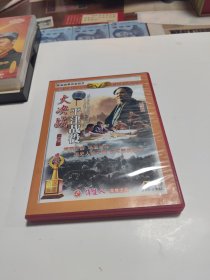 DVD 大决战 第3部 平津战役 2碟
