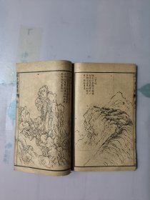 芥子园画传卷三山石谱