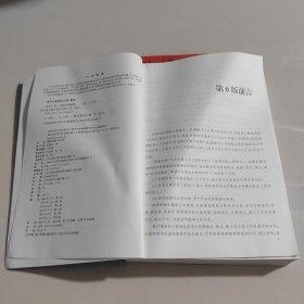 桥梁工程