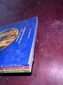 伊索寓言（上、中、下）：中英双语彩图名绘版