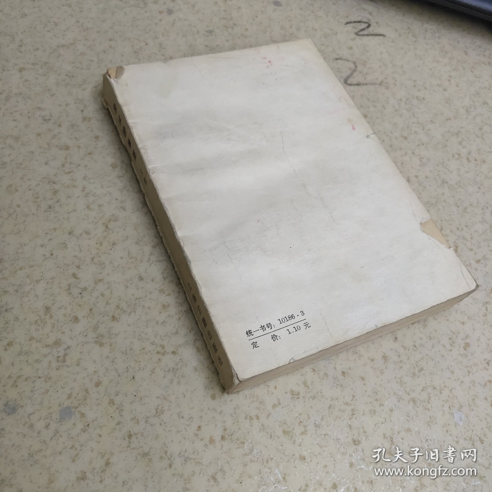唐宋词举要【上】