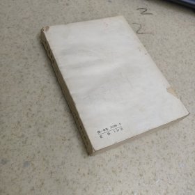 唐宋词举要【上】