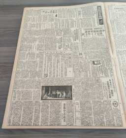 文汇报1950年3月11日五十万劳动农民大团结沪郊首届农代大会揭幕张耀祥致词号召生产备荒支援前线解放台湾，沈涵强调巩固工农联盟以战胜前进途中任何困难，法机侵入我国领空扫射桂境和平居民，腰鼓牌香烟，路局萧山机厂，中南区教育会议决定了工作方针，和大常设委会代表团在苏京递交和平建议