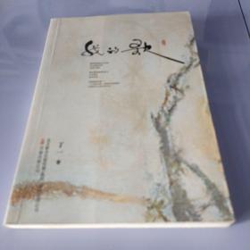 我的歌