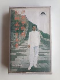 张明敏 北京春节联欢会特辑 磁带