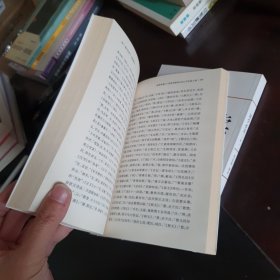国学必读(上下册)