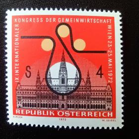 A4外国邮票奥地利1972年 第九届国际经济促进会议 雕刻版与胶版混合印刷 新 1全