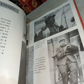 贺龙元帅 精装